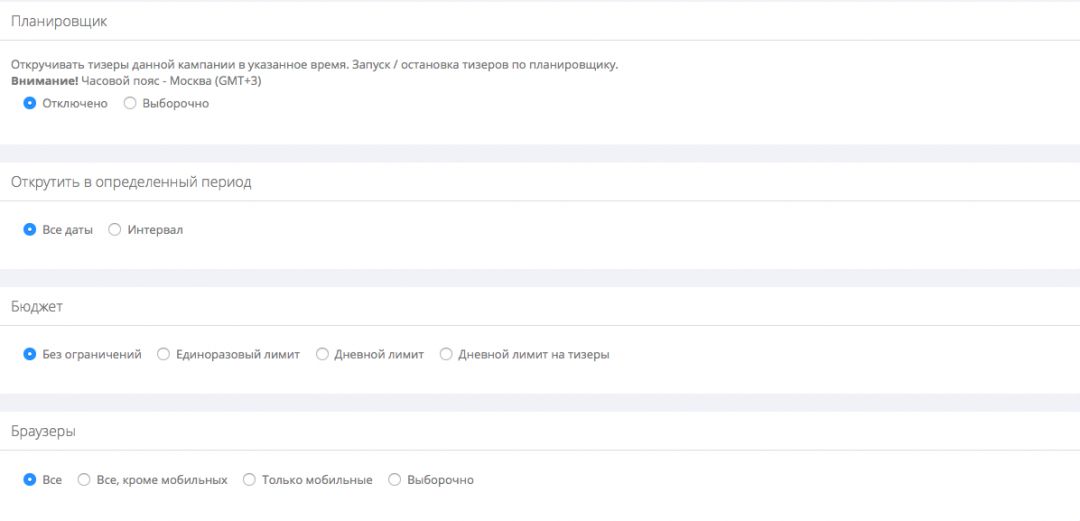 Под прицелом: Тизерная сеть Oblivki.biz