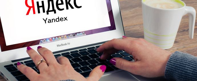 Яндекс.Директ изменил интерфейс