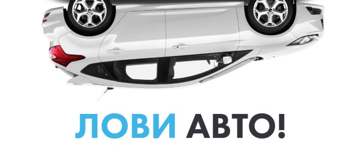 Конкурс от ad1.ru: налей 100 лидов и получи автомобиль