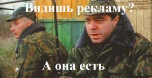 Баннерная слепота Вконтакте. Открой ИМ глаза!