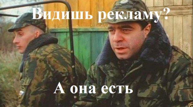 Баннерная слепота Вконтакте. Открой ИМ глаза!