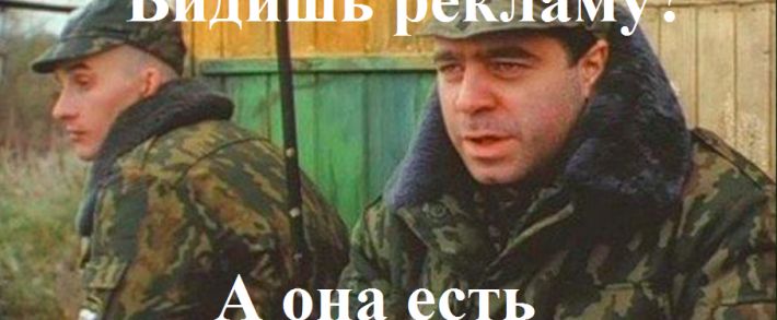 Баннерная слепота Вконтакте. Открой ИМ глаза!