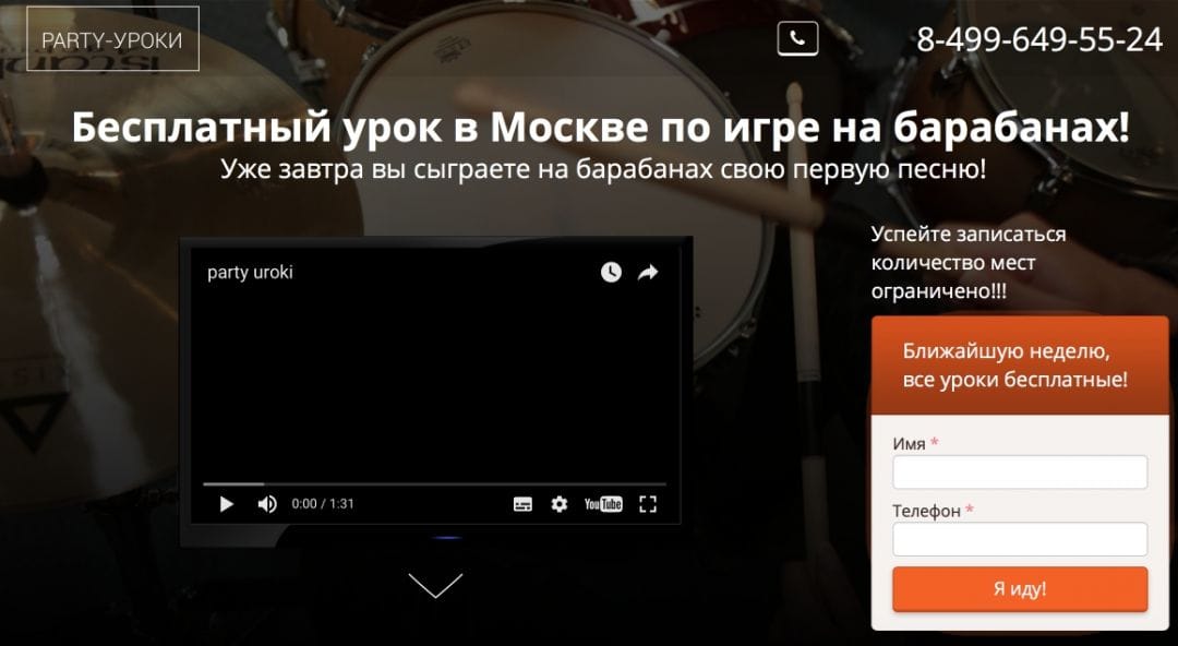 How to: как заработать на промопостах Вконтакте