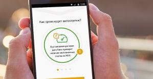 Новый формат полноэкранной рекламы в «Одноклассниках»