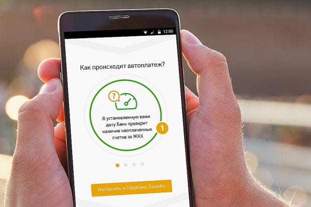 Новый формат полноэкранной рекламы в «Одноклассниках»