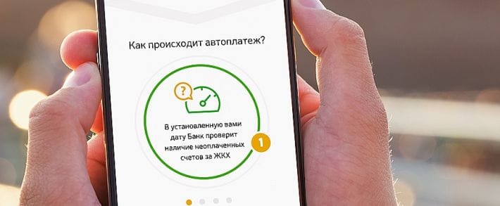 Новый формат полноэкранной рекламы в «Одноклассниках»