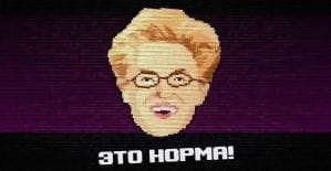 Шок! Сенсация! Малышева рассказала, как повысить конверт!