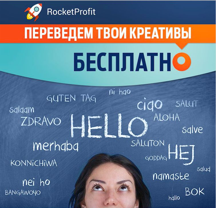 Как срубить бабла на шару и какие бонусы в работе с партнерками в Дайджесте 78 (13-17 февраля)