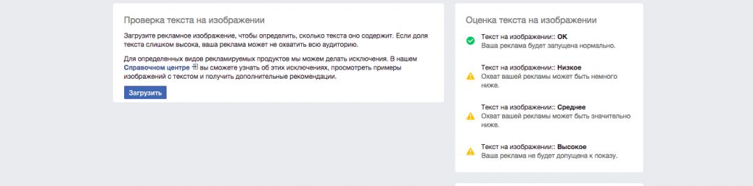 Креативы в инсте: где собака зарыта?