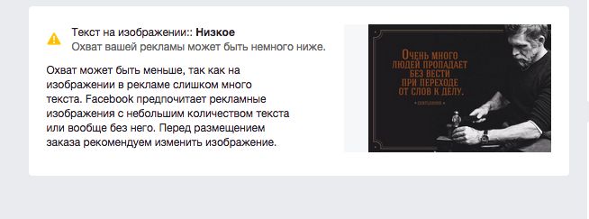 Креативы в инсте: где собака зарыта?
