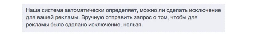 Креативы в инсте: где собака зарыта?