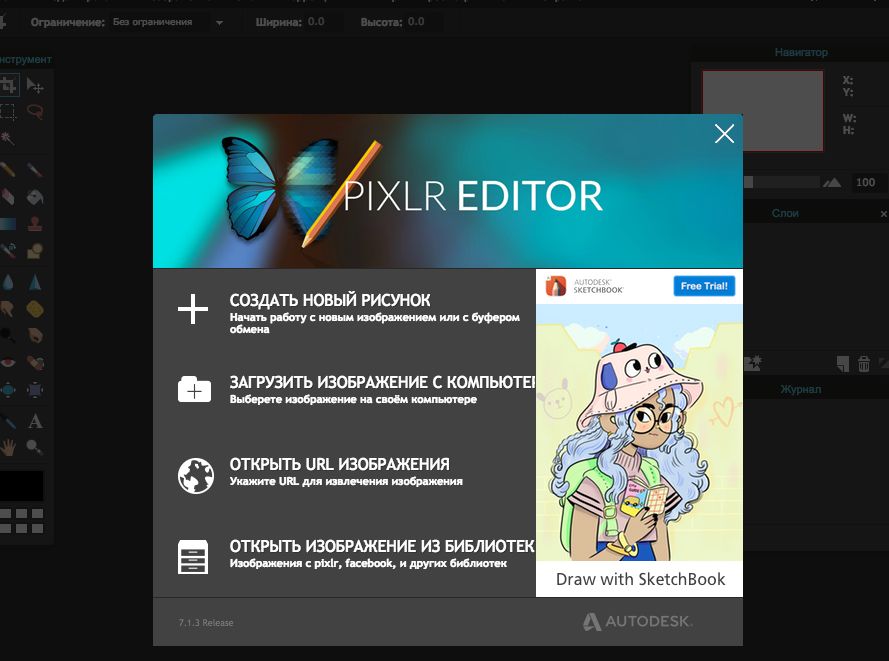 Креативы в инсте: где собака зарыта?
