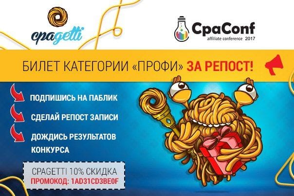 Что предлагают партнерки на этой неделе в дайджесте 79 (20-24 февраля)