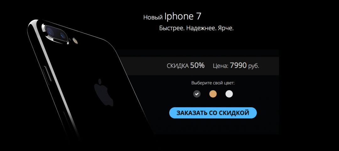Топ весенних женских офферов
