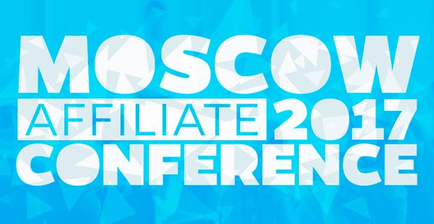 ТОП мирового арбитража на Moscow Affiliate Conference 2017