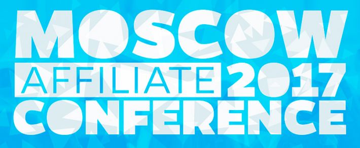 ТОП мирового арбитража на Moscow Affiliate Conference 2017