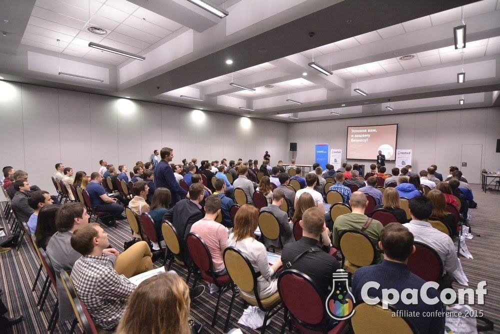 До Cpaconf 2017 осталось меньше недели!