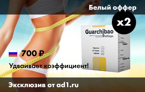 Худеем с кейсом из Facebook. Со старта в профит!