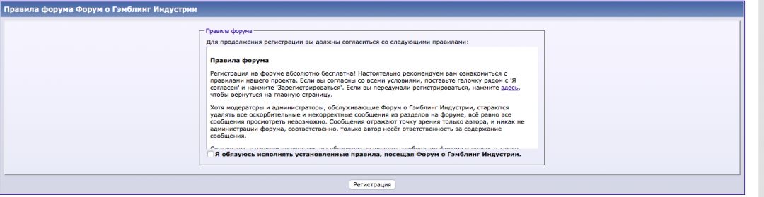 Что вы знаете о гэмблинге?