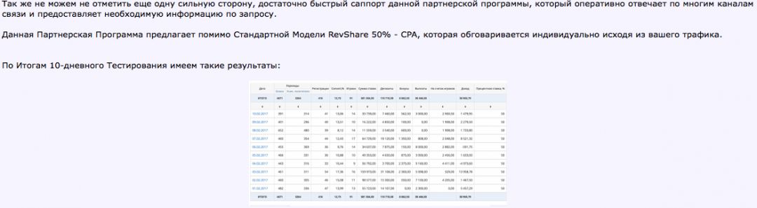 Что вы знаете о гэмблинге?