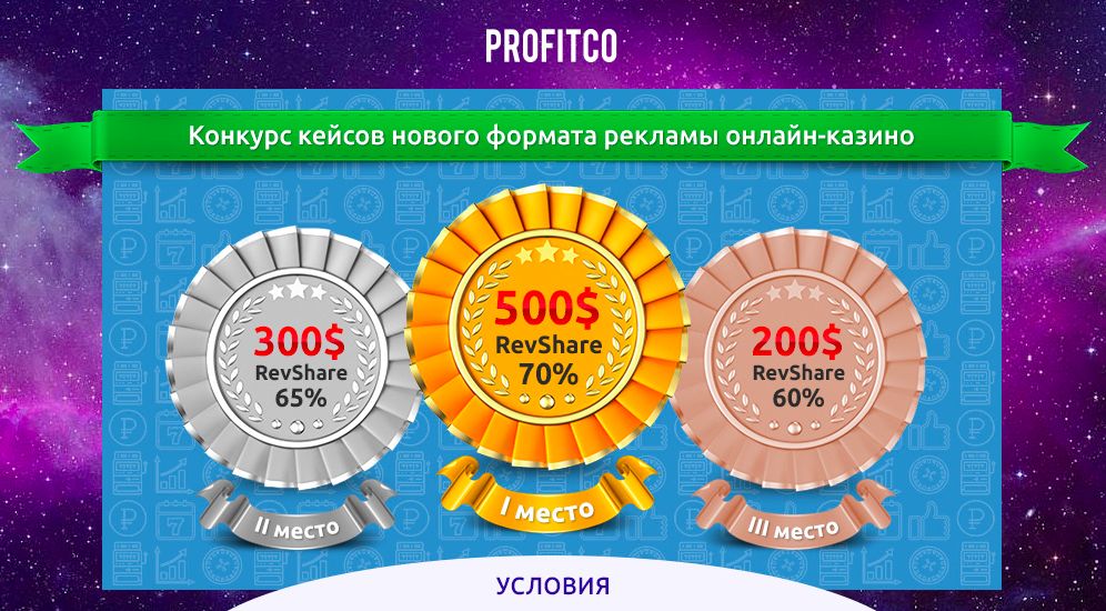 Что вы знаете о гэмблинге?