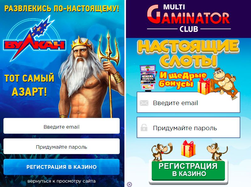 Что вы знаете о гэмблинге?