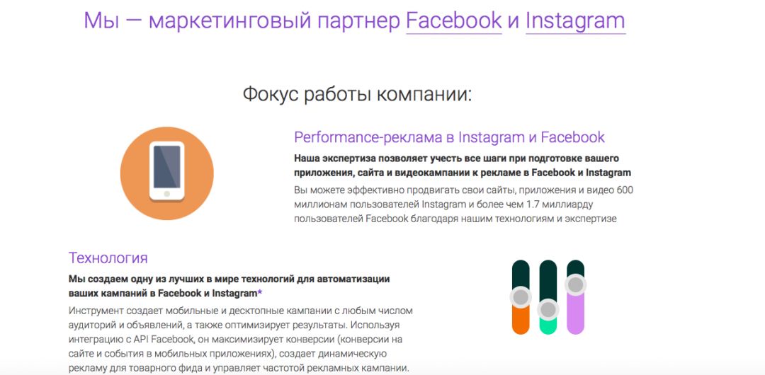 Инструменты, помогающие в работе с Фейсбук.