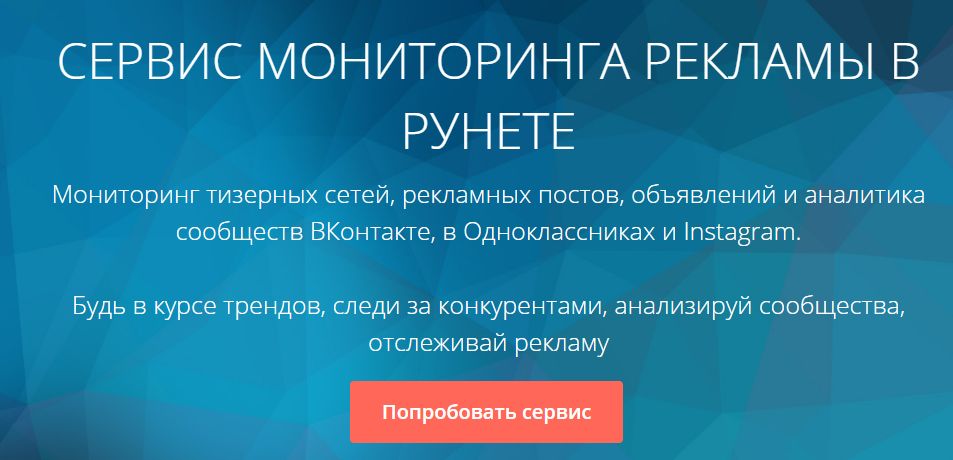 Инструменты, помогающие в работе с Фейсбук.