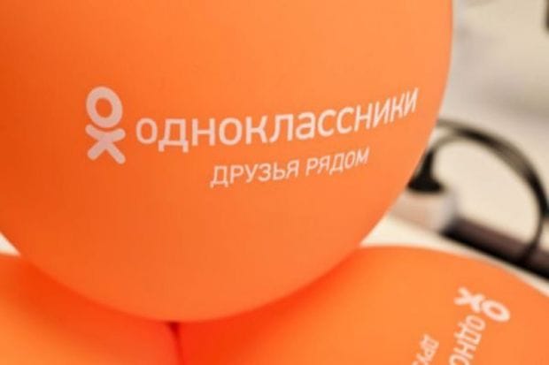 Одноклассники тестируют продажу товарки