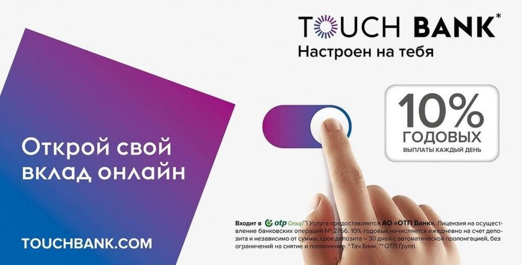 Светлая сторона арбитража. Топ белых офферов