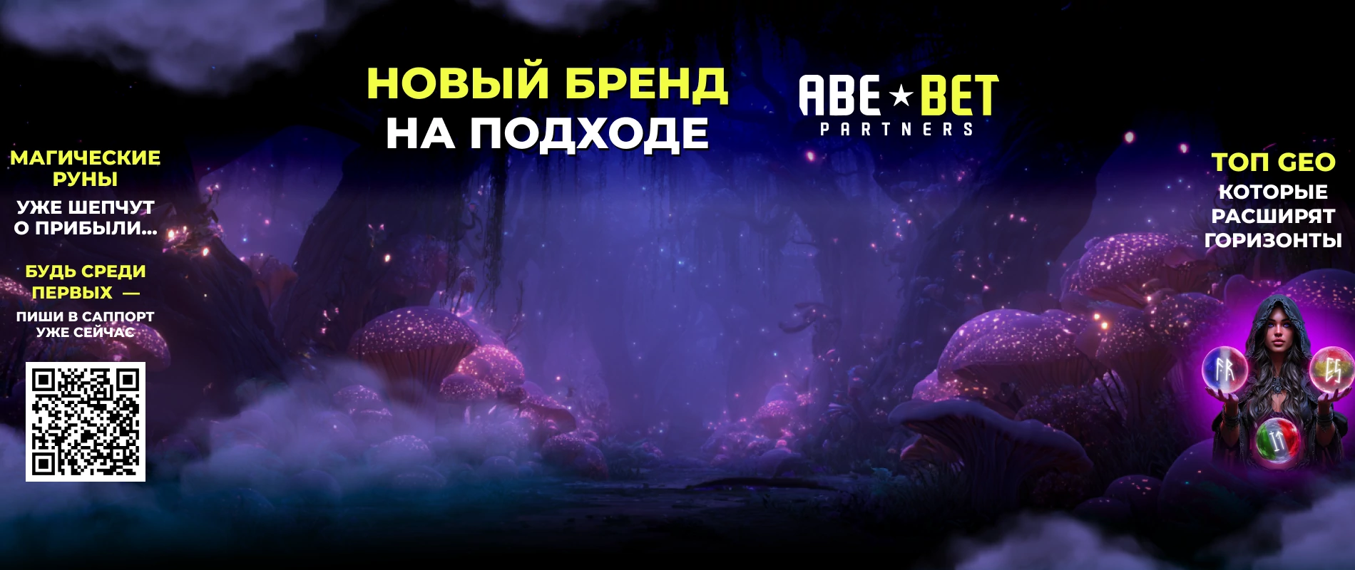 Abebet Partners